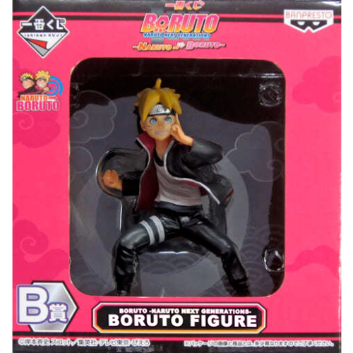 Boruto Uzumaki Boruto Naruto Next Generations Ichiban Kuji NARUTO